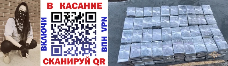 Где продают наркотики Бологое ГАШИШ  Кокаин  Alpha PVP  МАРИХУАНА  MDMA  Меф 