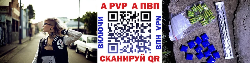 A PVP мука  закладки  кракен как войти  Бологое 