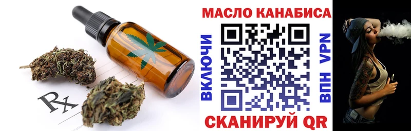 Cannafood конопля  наркота  Бологое 