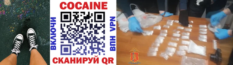 КОКАИН Боливия  Бологое 