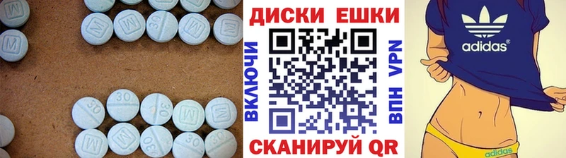 Экстази ешки  KRAKEN ССЫЛКА  Бологое  магазин   