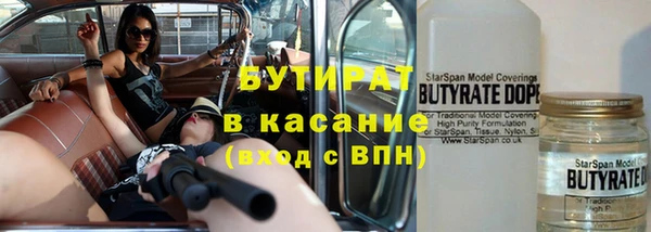 кокаин премиум Семёнов