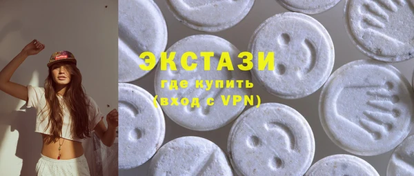 метамфетамин Баксан