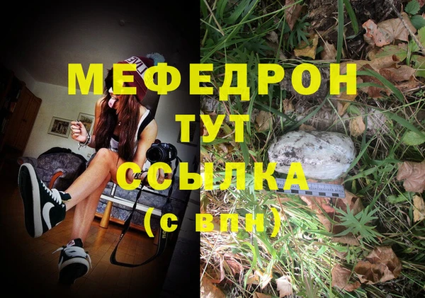 скорость Балабаново