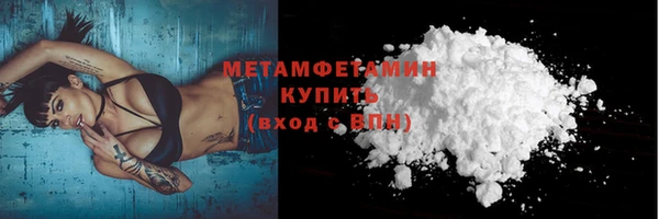 дистиллят марихуана Семикаракорск