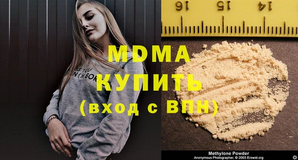 метамфетамин Баксан