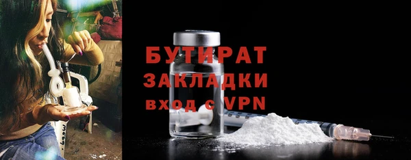 не бодяженный Армянск