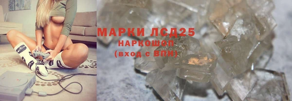 кокаин перу Балахна