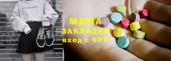 метамфетамин Баксан
