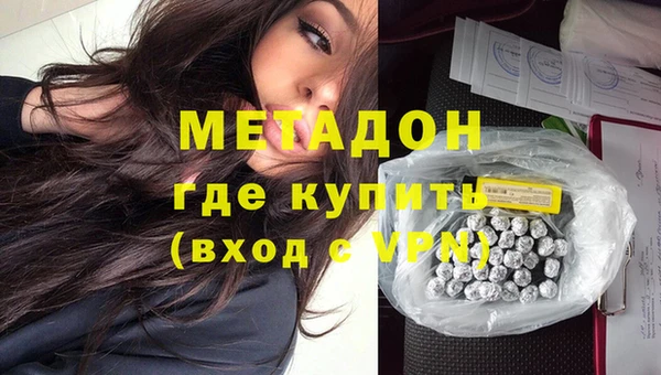 метамфетамин Баксан