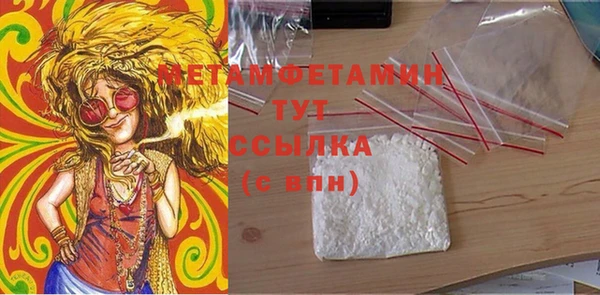 кокаин перу Балахна