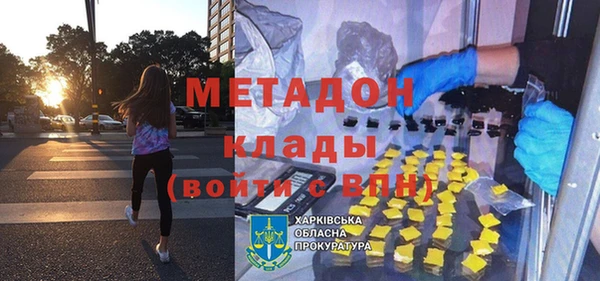 кокаин перу Балахна