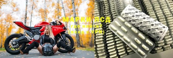 кокаин перу Балахна