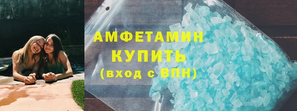 метамфетамин Баксан