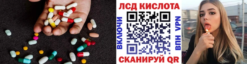 Лсд 25 экстази ecstasy  Бологое 