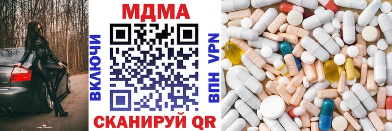 где найти наркотики  Бологое  MDMA VHQ 