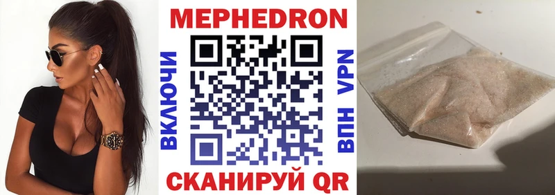 МЯУ-МЯУ мука Бологое