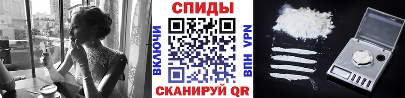 Метамфетамин винт  Бологое 