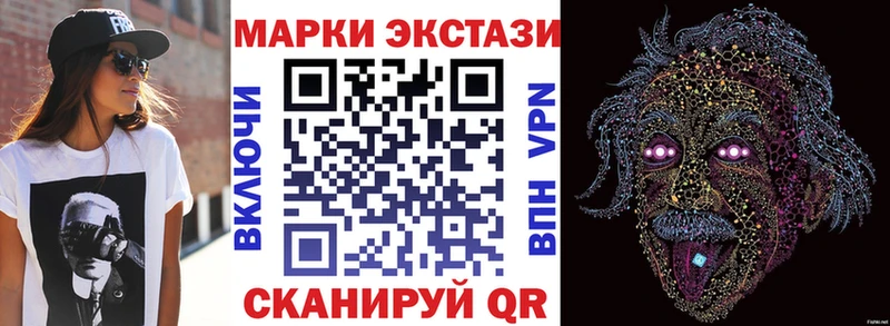 Наркотические марки 1,8мг  kraken зеркало  Бологое  магазин  наркотиков 